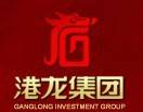 港龙集团