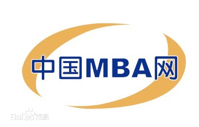 中国MBA网