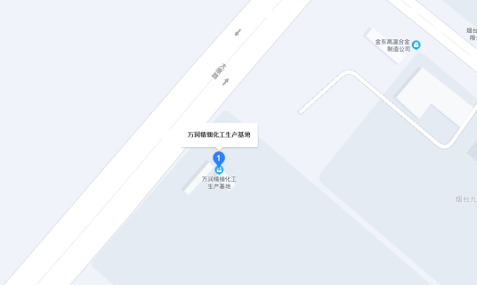 烟台万润精细化工股份有限公司