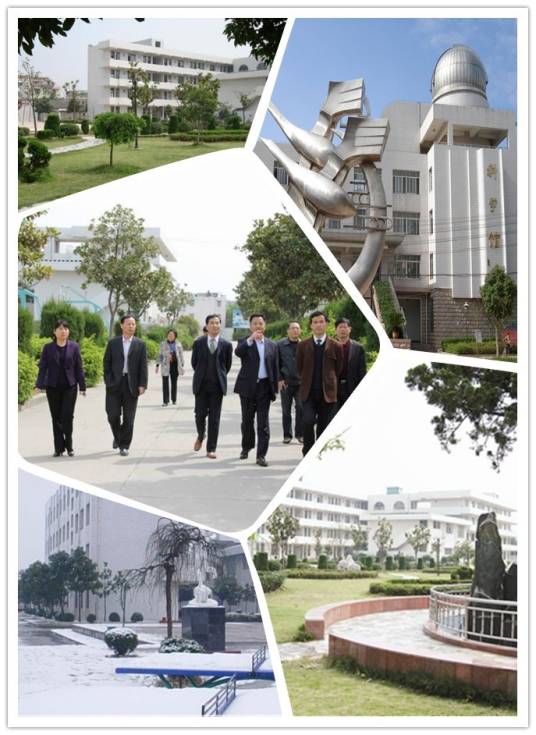 肥东县第二中学