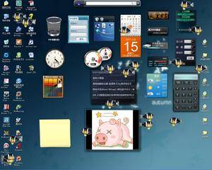 计算机初级基本操作