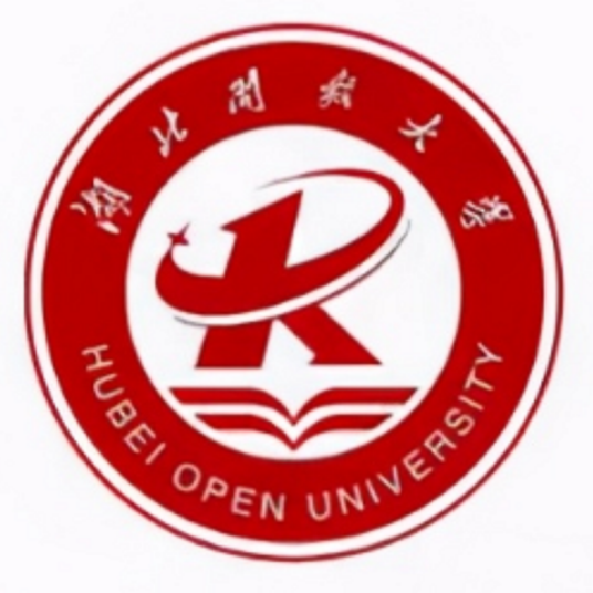 湖北开放大学