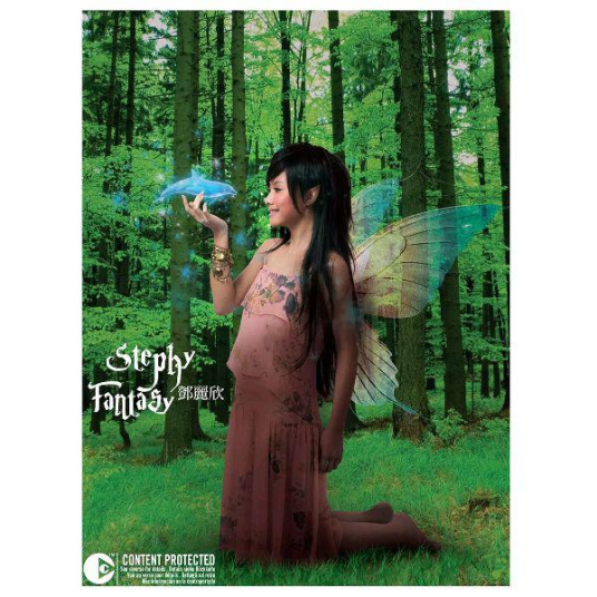 十分爱（2006年邓丽欣、方力申演唱的歌曲）