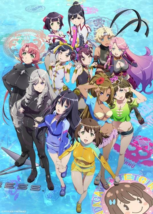 神田川JET GIRLS（TNK制作的电视动画作品）