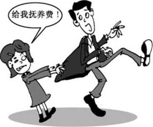 被扶养人生活费