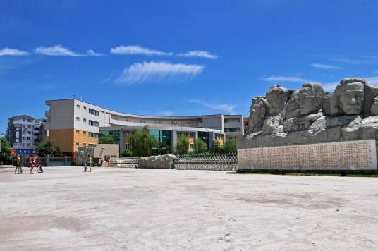 四川省宜宾市南溪第一中学校