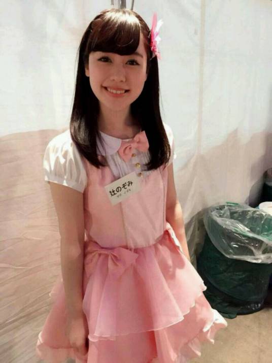 辻希美（SKE48成员）