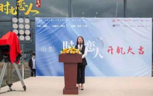 时光恋人（2022年周靖、孟鑫执导的爱情电影）
