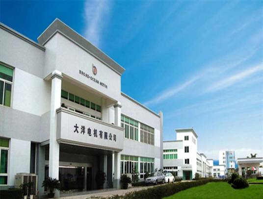 中山大洋电机股份有限公司