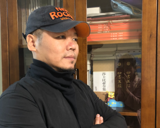 王志远（张松茂关门弟子）