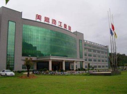 惠州市惠阳区美思奇实业发展有限公司