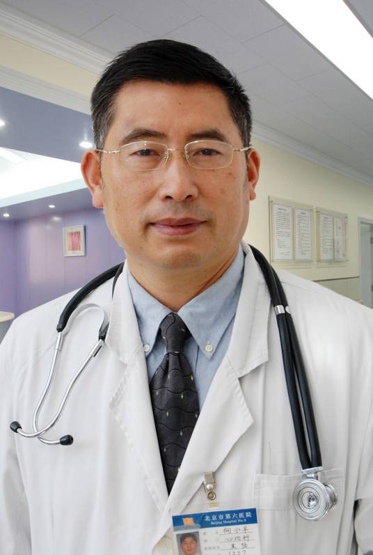 向小平（心脏内科专家）