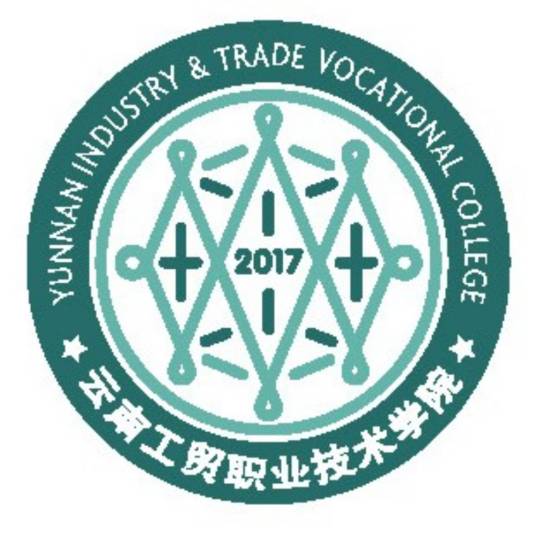 云南工贸职业技术学院