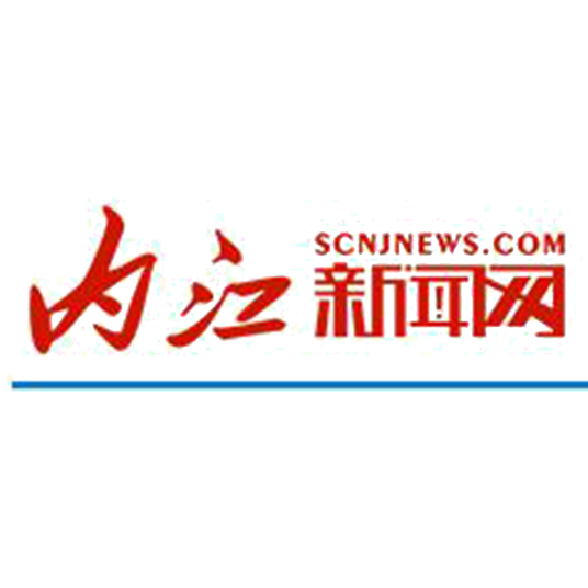 内江新闻网