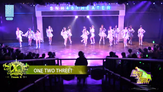 One Two Three（SNH48《梦想的旗帜》公演曲目）