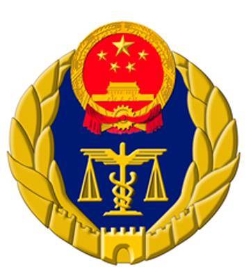 湖南出入境检验检疫局