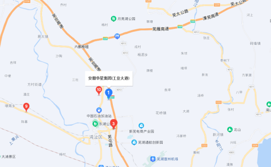 华星集团（安徽华星集团）