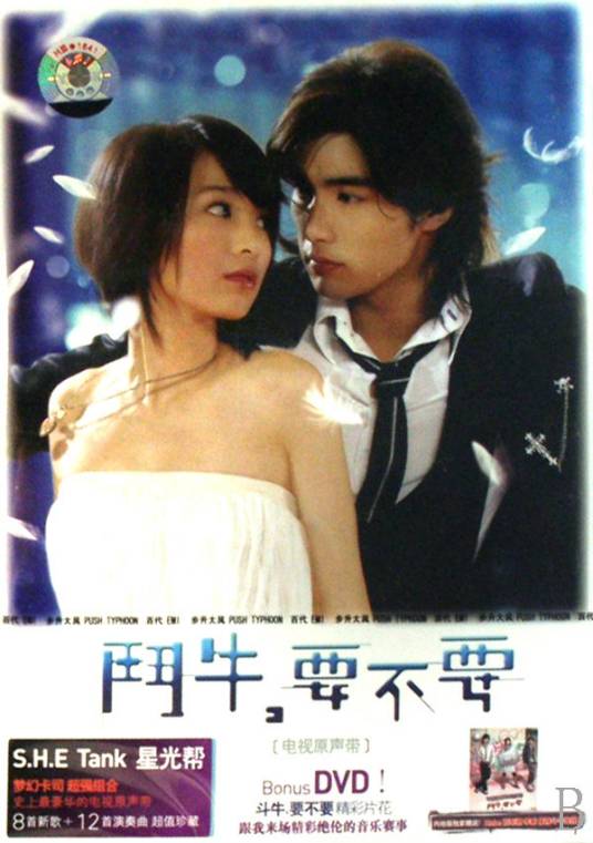 最近还好吗（S.H.E演唱的歌曲）