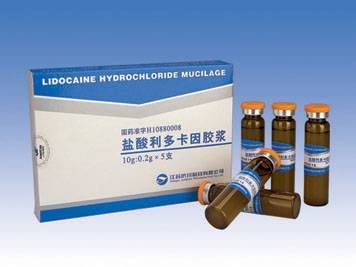 局部麻醉药（医药用品）