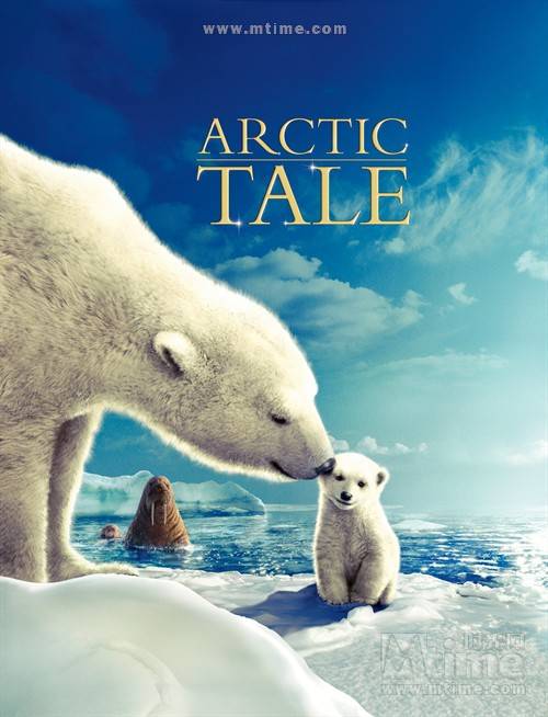 北极故事（美国2007年莎拉·罗伯逊执导电影）