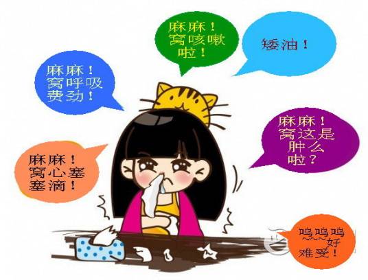 转归