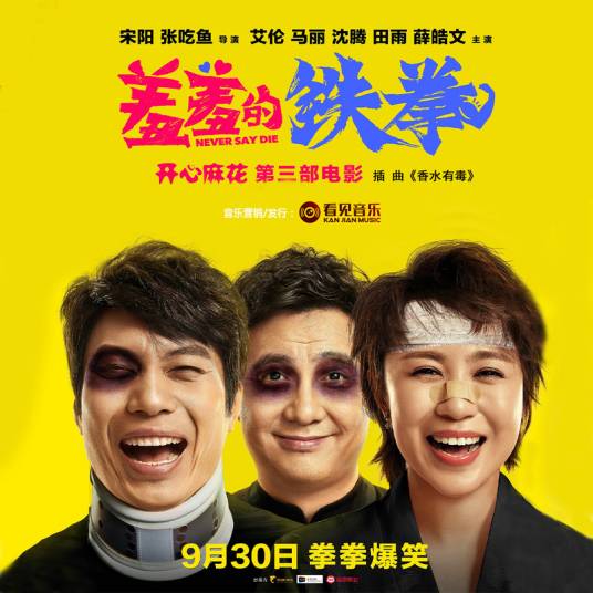 香水有毒（桂莹莹演唱的歌曲）
