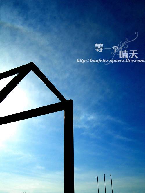 等一个晴天（2006年蔡淳佳演唱歌曲）