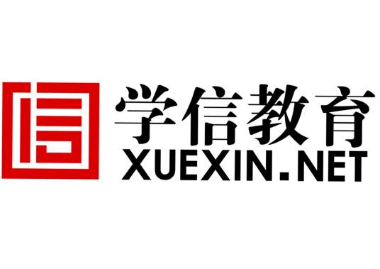 学信教育网