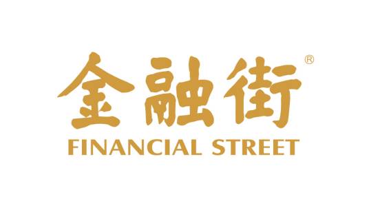 金融街（商标）