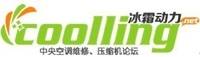 冰霜动力论坛