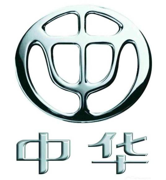 中华（汽车品牌）