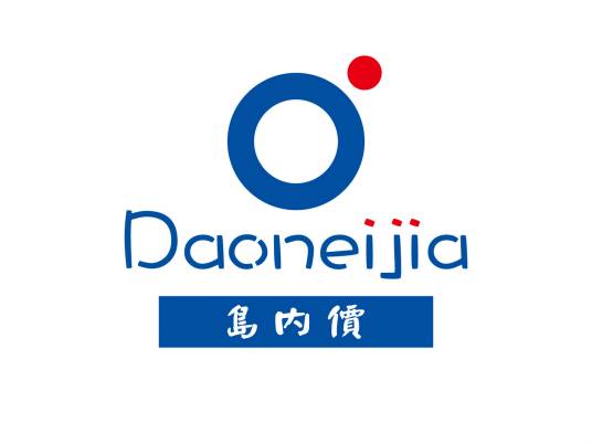 岛内价购物广场