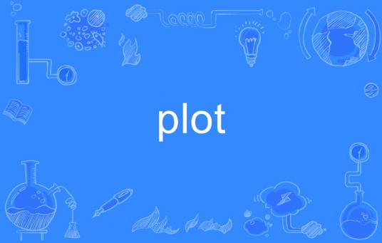 plot（英语单词）