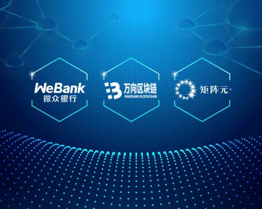 bcos（区块链底层技术开源平台）
