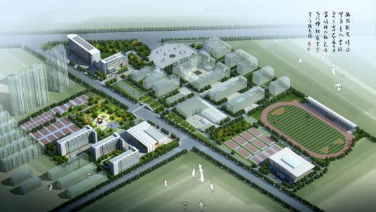 郑州市财税学校