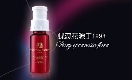 蝶恋花化妆品