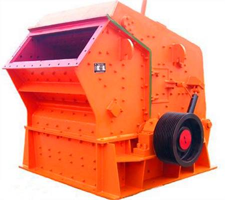 岩石破碎机