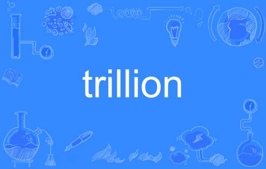 trillion（英语单词）