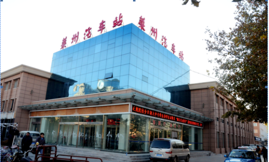 莱州汽车站