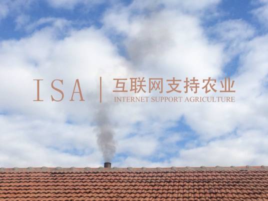 ISA（互联网支持农业）