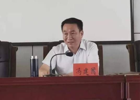 冯建国（宁夏回族自治区石嘴山市发展和改革委员会原党组书记、主任）