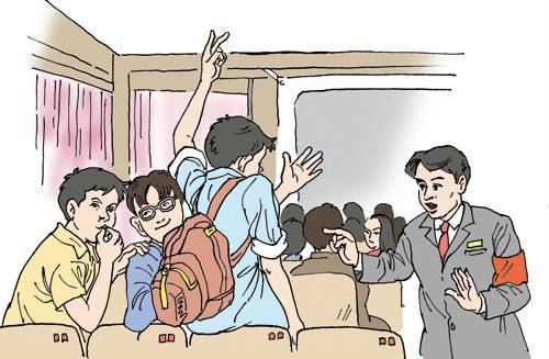 扰乱公共场所秩序