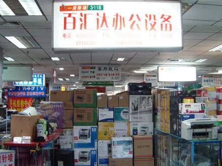 百汇达