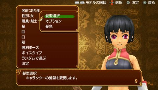 光明神话2