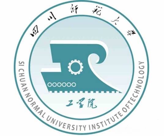 四川师范大学工学院