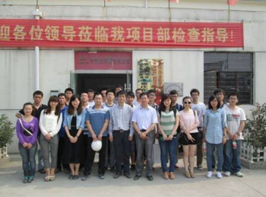 同济大学铁道与城市轨道交通研究院
