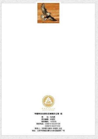 图书推荐