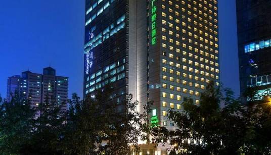 成都东方广场假日酒店