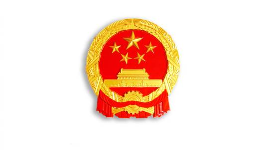 佛山市禅城区教育局