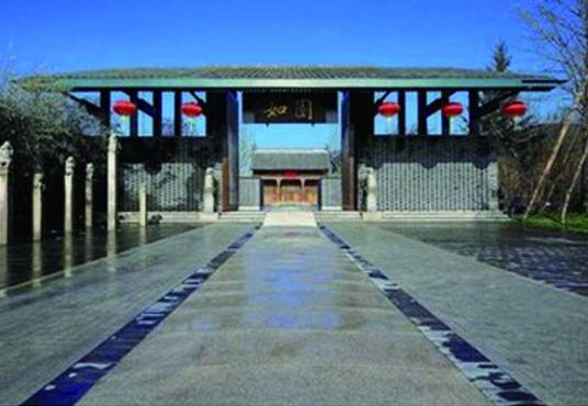 如园（位于北京圆明园内的建筑景观）